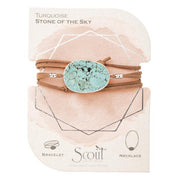 Suede/Stone Wrap - Turquoise/Silver/Stone of the Sky